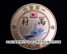 紀念徽章